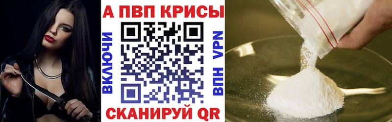 APVP Соль продажа наркотиков Нахабино