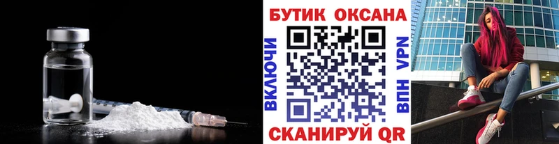 БУТИРАТ 99%  Нахабино 