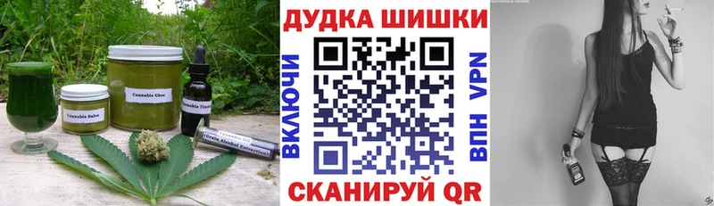 Cannafood конопля Нахабино