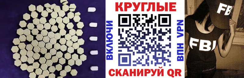 Экстази 99% сайты даркнета клад Нахабино