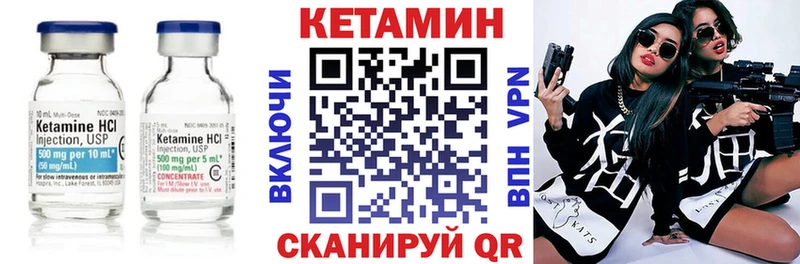 хочу   гидра сайт  Кетамин ketamine  Нахабино 