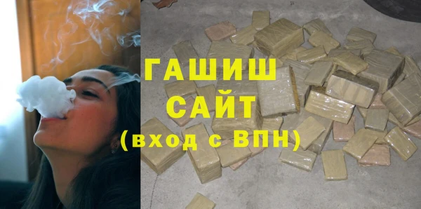 гашиш Новокубанск