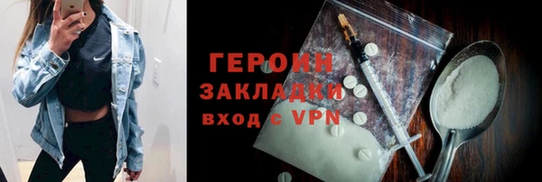 гашиш Новокубанск