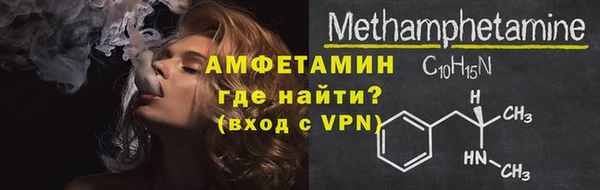 таблы Новодвинск
