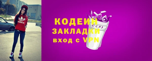 таблы Новодвинск