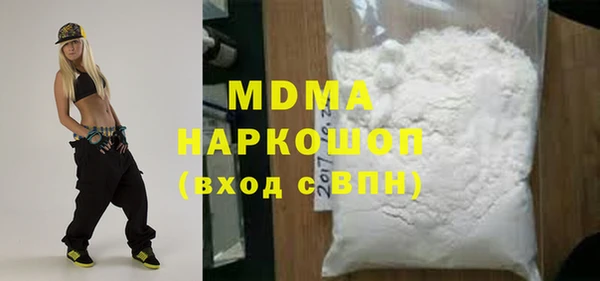 таблы Новодвинск