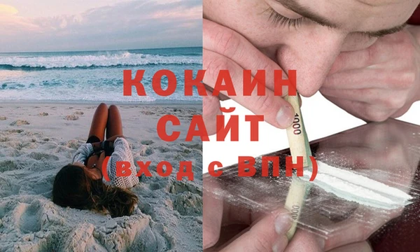 таблы Новодвинск