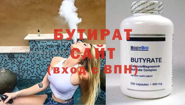 таблы Новодвинск