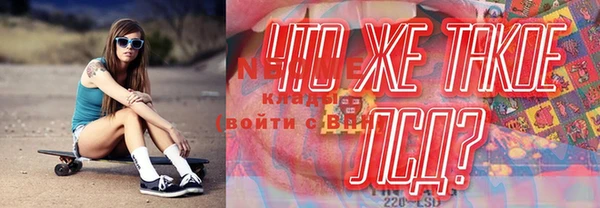 гашиш Новокубанск