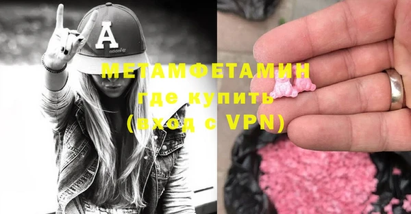 таблы Новодвинск