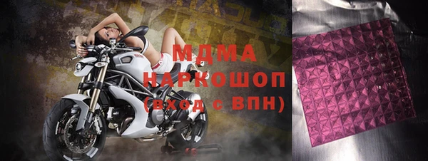 a pvp Новозыбков