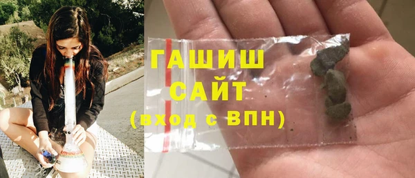 гашиш Новокубанск
