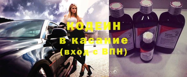 таблы Новодвинск