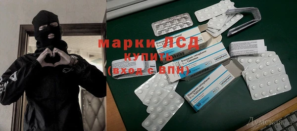 гашиш Новокубанск