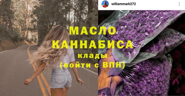 таблы Новодвинск