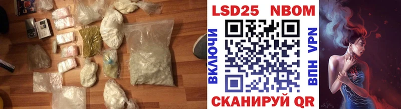 Лсд 25 экстази ecstasy  Нахабино 
