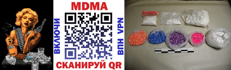 МДМА Molly  мега   дарк нет формула  Нахабино 