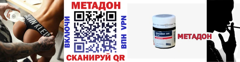 МЕТАДОН мёд  гидра зеркало  Нахабино 