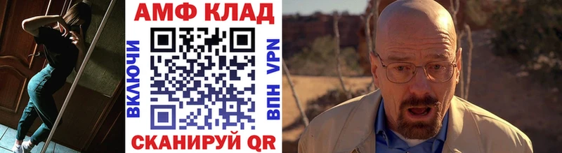 Метамфетамин мет  ОМГ ОМГ онион  Нахабино 