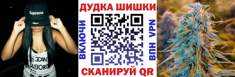 как найти   Нахабино  Каннабис тримм 